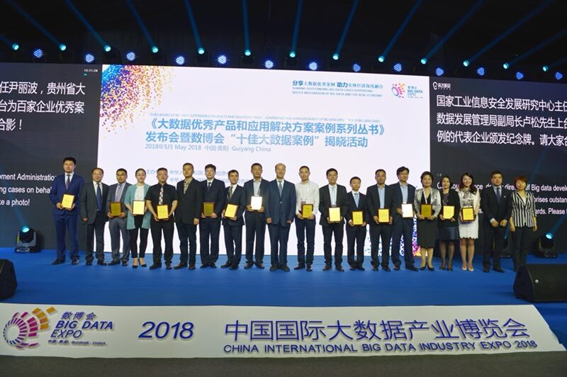 Tempo大數(shù)據(jù)分析平臺(tái)