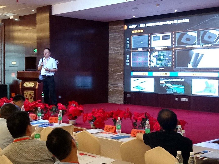 美林?jǐn)?shù)據(jù)副總經(jīng)理于洋