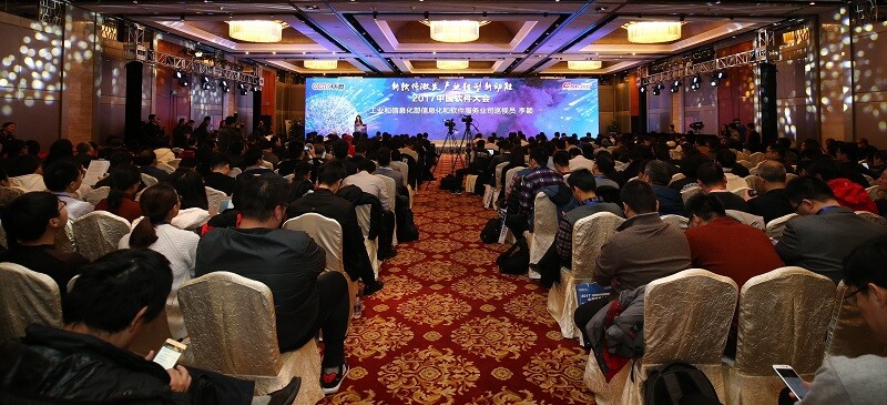 董事長程宏亮擔(dān)任“中國人工智能和大數(shù)據(jù)百人會(huì)”專家