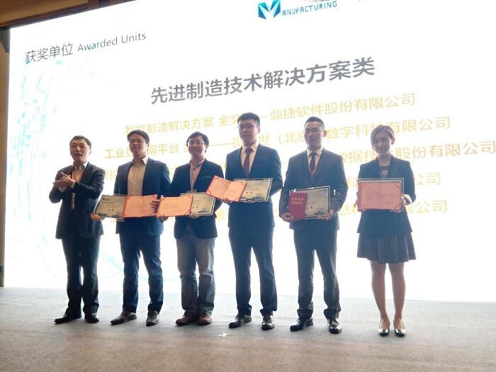    美林?jǐn)?shù)據(jù)榮獲先進(jìn)制造技術(shù)解決方案類生產(chǎn)管控領(lǐng)域工業(yè)大數(shù)據(jù)解決方案金獎(jiǎng)