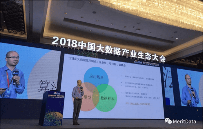 美林?jǐn)?shù)據(jù)副總經(jīng)理李瓊