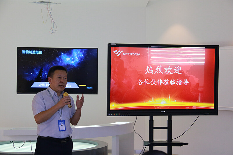 美林?jǐn)?shù)據(jù)數(shù)思會