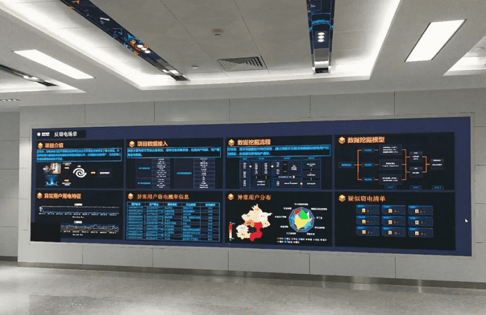 美林數據助力北京電科院大數據分析與應用實驗室建設