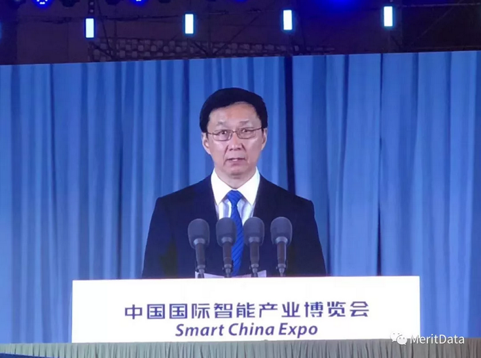 中共中央政治局常委、國務(wù)院副總理韓正出席開幕式