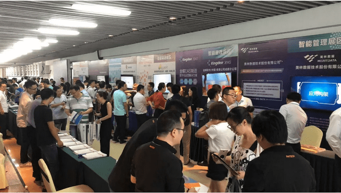  中國（綿陽）工業(yè)軟件供需對接峰會