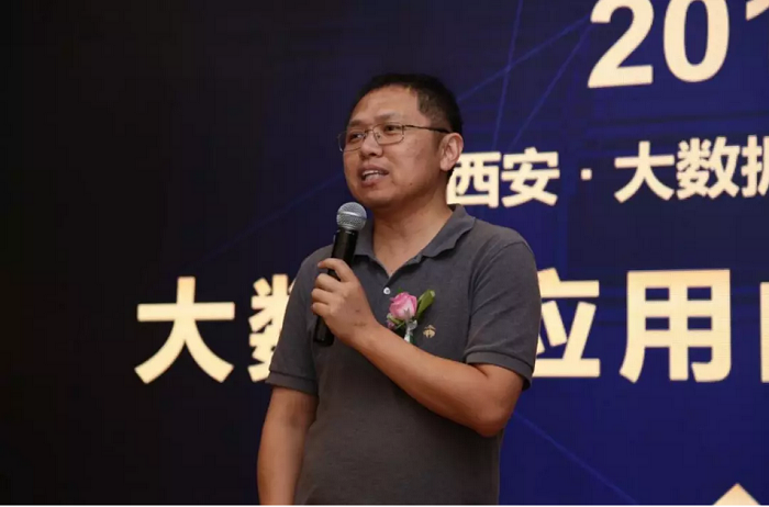 中關(guān)村大數(shù)據(jù)產(chǎn)業(yè)聯(lián)盟秘書長、國家大數(shù)據(jù)1142工程副組長趙國棟為大會(huì)做特別發(fā)言