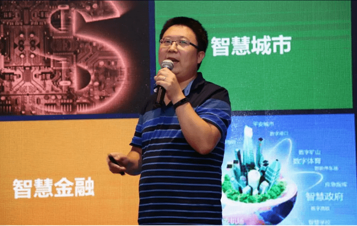 美林?jǐn)?shù)據(jù)技術(shù)股份有限公司CDO兼人工智能總監(jiān)強(qiáng)勁——《從BI到AI的一體化大數(shù)據(jù)分析與應(yīng)用解決方案》