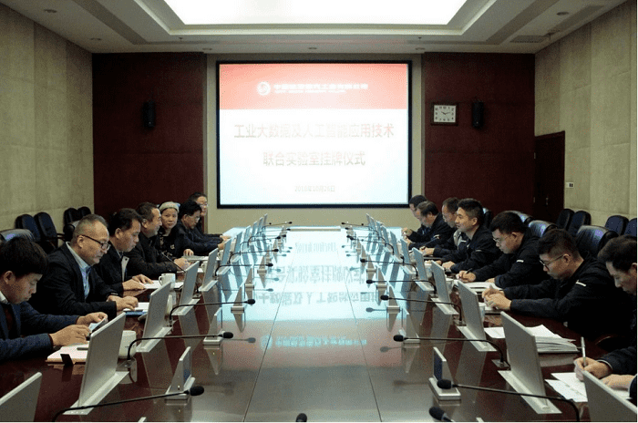 中國航發(fā)南方工業(yè)有限公司與美林?jǐn)?shù)據(jù)技術(shù)股份有限公司