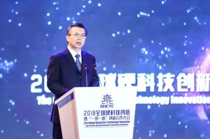 陜西省委常委、西安市委書記王永康致開幕辭