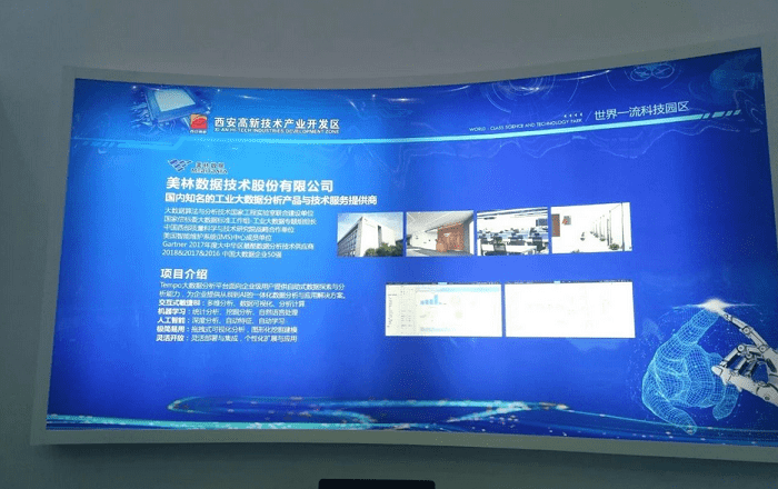 2018全球硬科技創(chuàng)新大會開幕，美林數據受邀參加 