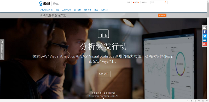 企業(yè)數(shù)字化轉(zhuǎn)型的核心—大數(shù)據(jù)分析平臺