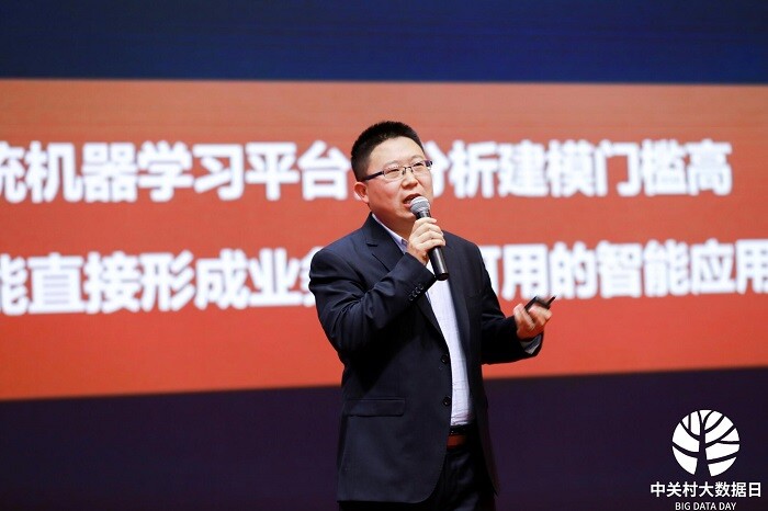 美林數據出席2018中關村大數據日活動并榮獲年度優(yōu)秀大數據企業(yè)