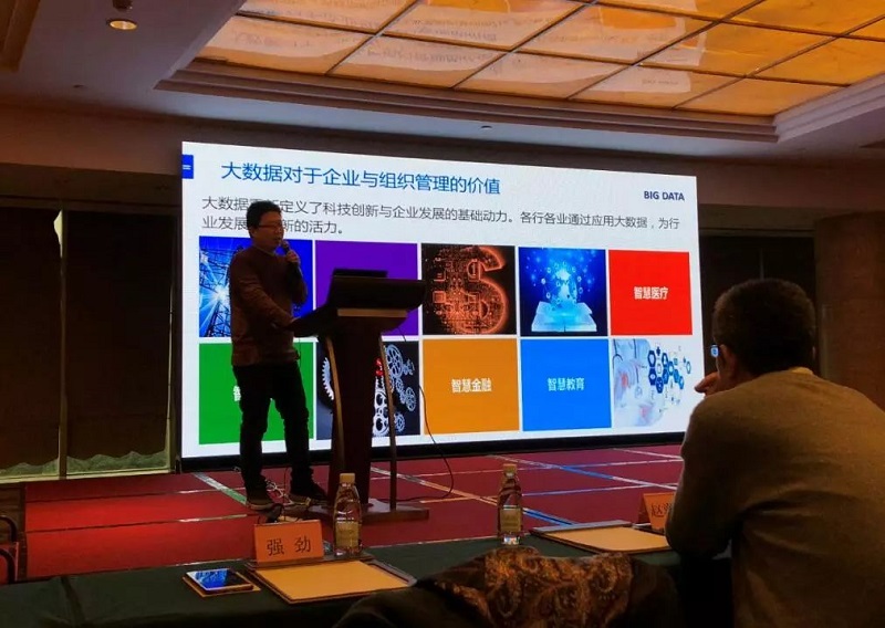 美林?jǐn)?shù)據(jù)CDO兼人工智能總監(jiān)強勁