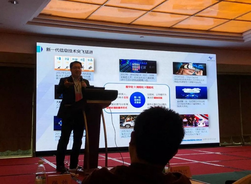 美林?jǐn)?shù)據(jù)智能制造高級顧問趙茅