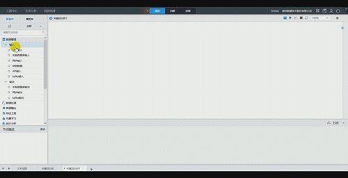 TempoAI文本分析演示