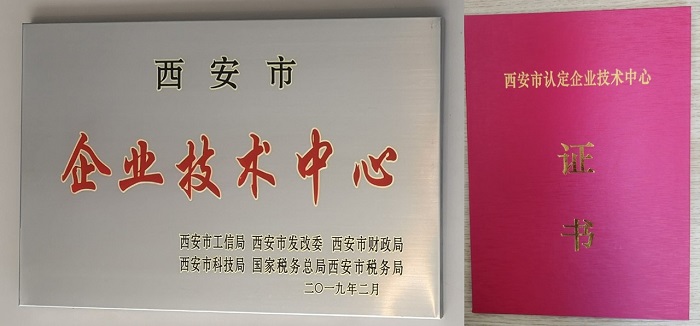 美林?jǐn)?shù)據(jù)獲批市級企業(yè)技術(shù)中心
