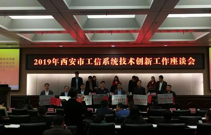 美林?jǐn)?shù)據(jù)獲獎(jiǎng)