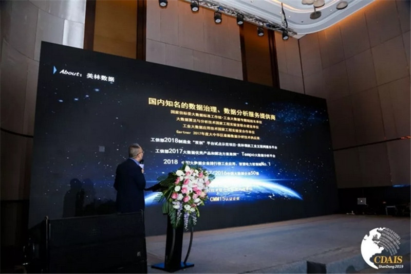 美林?jǐn)?shù)據(jù)