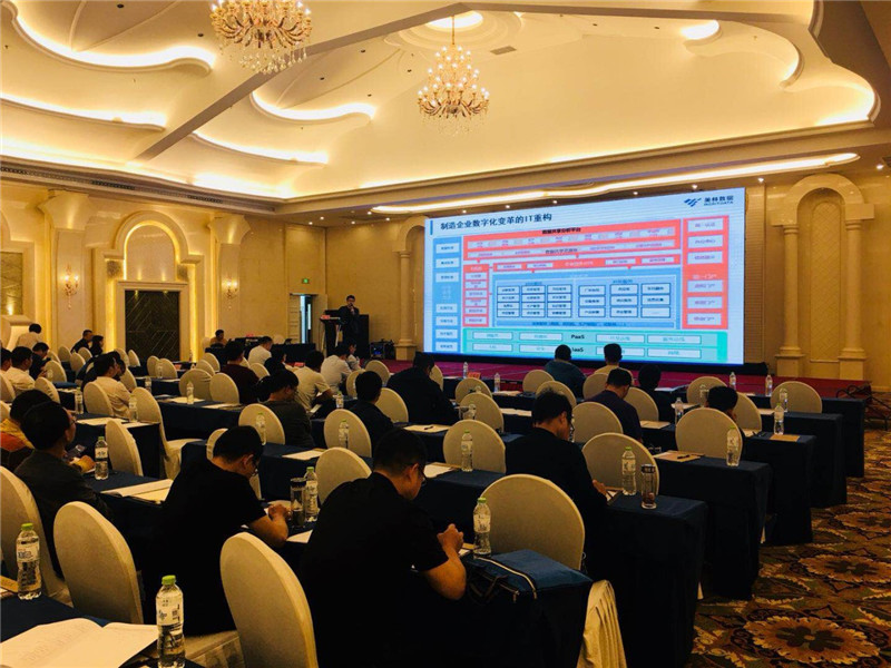 大數(shù)據(jù)管理與分析等技術(shù)