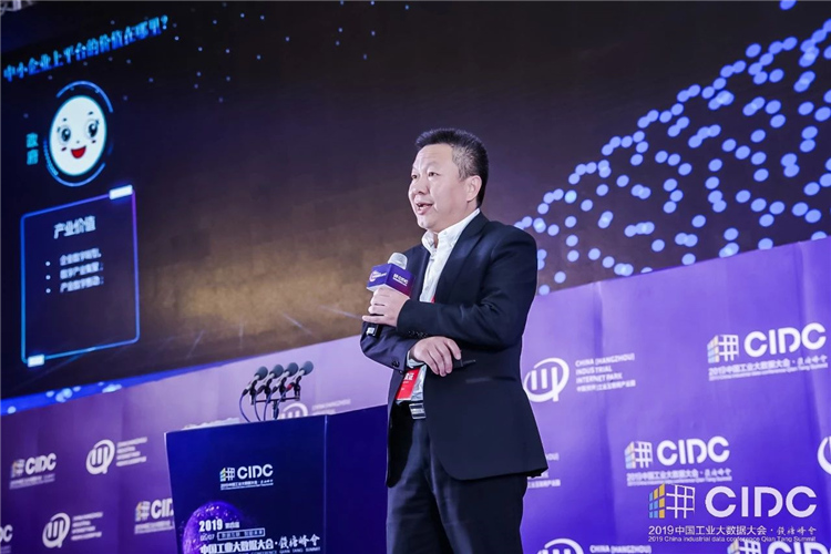 破解中小企業(yè)上平臺困局——工業(yè)互聯(lián)網(wǎng)平臺應(yīng)用