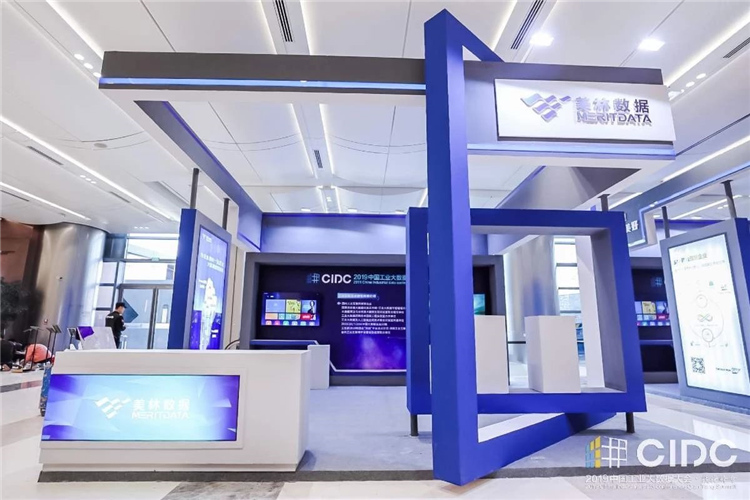 美林?jǐn)?shù)據(jù)展位