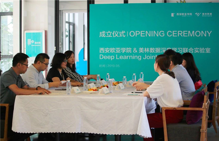 “深度學(xué)習(xí)聯(lián)合實(shí)驗(yàn)室”今日成立！