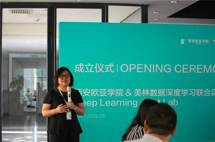  西安歐亞學(xué)院校長助理兼金融學(xué)院院長王艷致辭