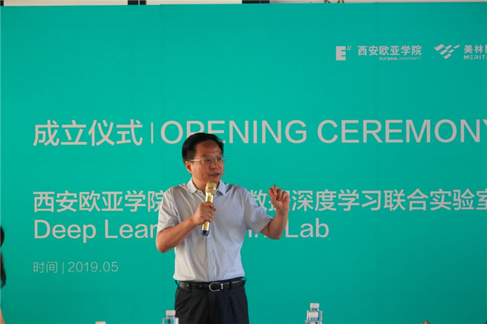 美林?jǐn)?shù)據(jù)董事長那程宏亮致辭