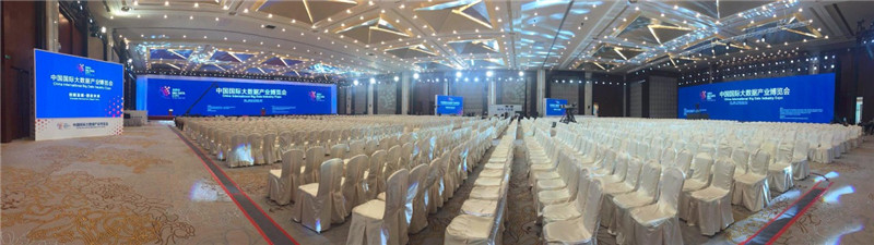 數(shù)博會(huì)