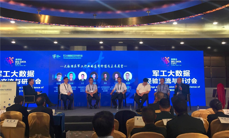 美林?jǐn)?shù)據(jù)：大數(shù)據(jù)在軍工行業(yè)的應(yīng)用價(jià)值及未來(lái)展望