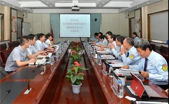 美林?jǐn)?shù)據(jù)董事長程宏亮一行到訪陜鼓交流座談