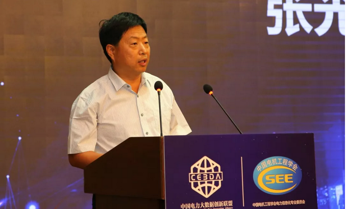 能源大數(shù)據(jù)