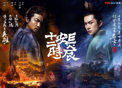 從豆瓣看《長安十二時辰》如何成為爆款I(lǐng)P？