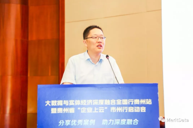 大數(shù)據(jù)時(shí)代下的制造業(yè)數(shù)字化變革