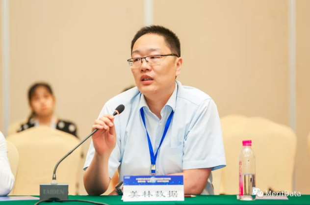 美林?jǐn)?shù)據(jù)于洋