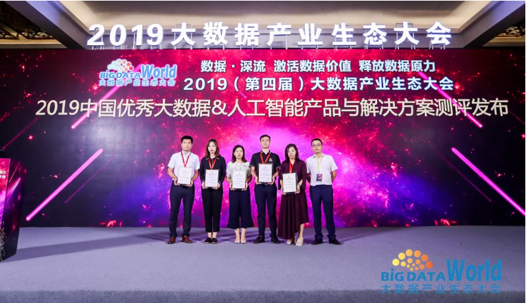 中國軟件評測中心副總工程師周潤松為獲得認(rèn)證企業(yè)頒發(fā)證書