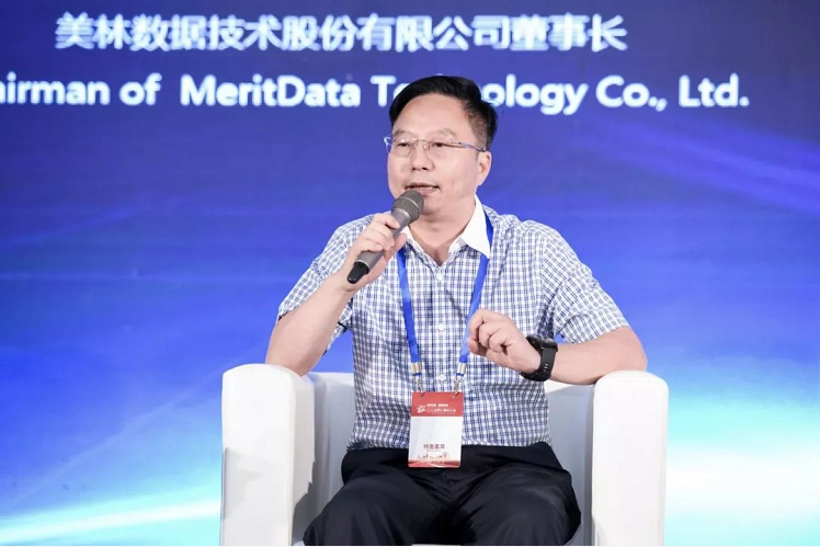 美林?jǐn)?shù)據(jù)董事長 程宏亮