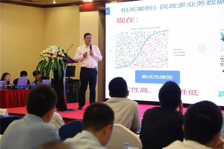 美林?jǐn)?shù)據(jù)產(chǎn)品運營總監(jiān)楊天宇進行“讓智慧政務(wù)插上AI的翅膀”的主題分享