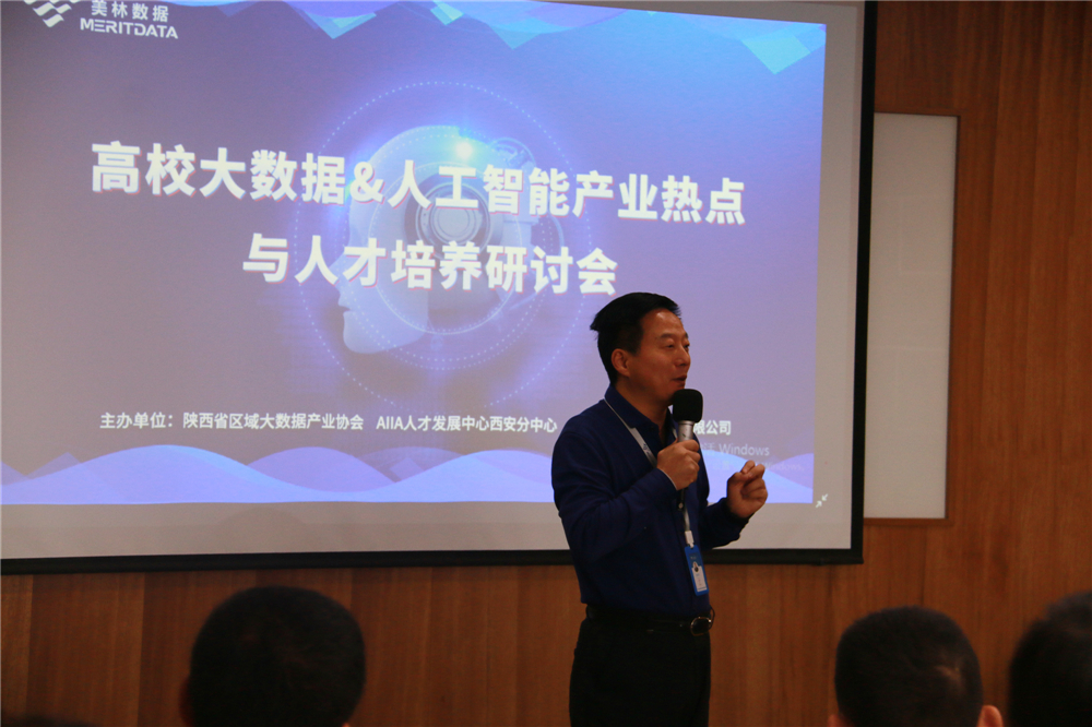 美林?jǐn)?shù)據(jù)程宏亮