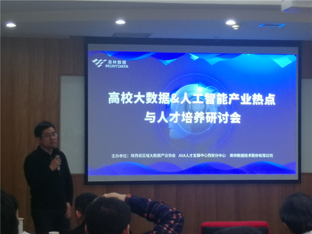 西安電子科技大學(xué)戚玉濤教授