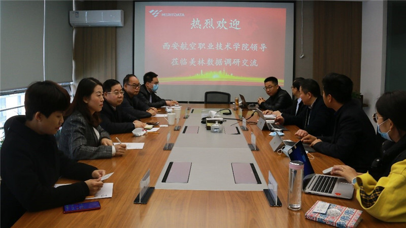 美林?jǐn)?shù)據(jù)總裁王璐介紹公司