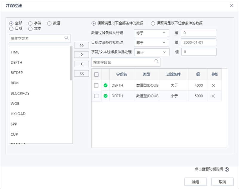 數(shù)據(jù)處理