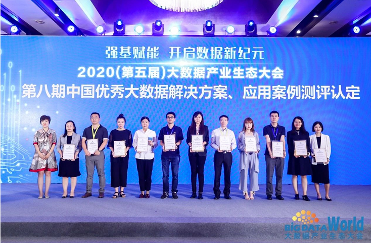 美林?jǐn)?shù)據(jù)五項(xiàng)產(chǎn)品/解決方案通過權(quán)威機(jī)構(gòu)測評認(rèn)定