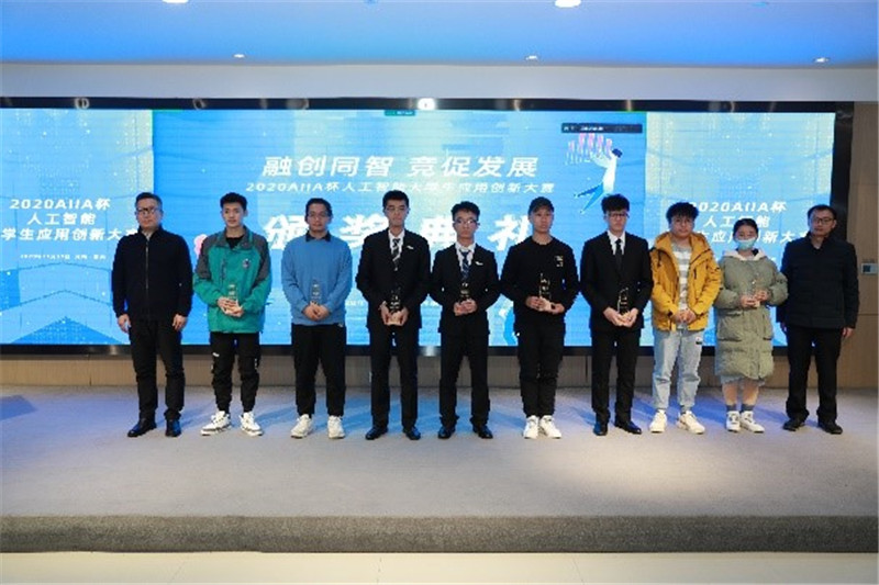 獲得優(yōu)勝的隊(duì)伍