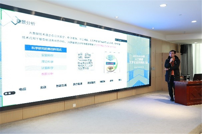 人工智能大賽賽隊(duì)現(xiàn)場(chǎng)演示風(fēng)采