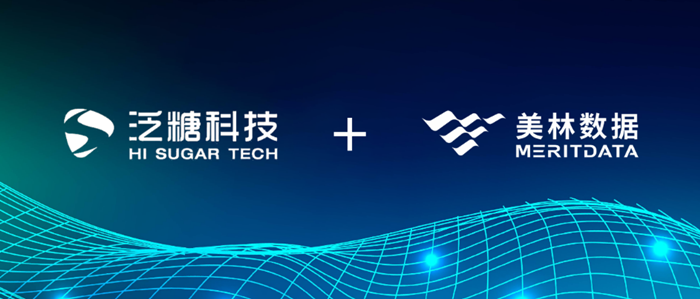 泛糖科技與美林數(shù)據(jù)