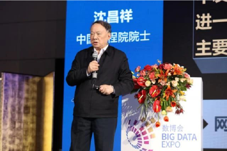 中國工程院院士沈昌祥