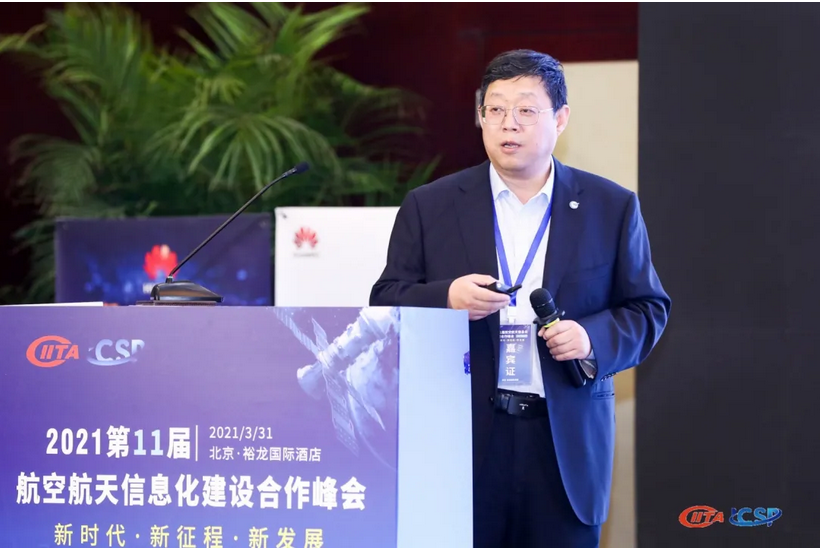 航天科技一院能力建設(shè)總師 熊煥