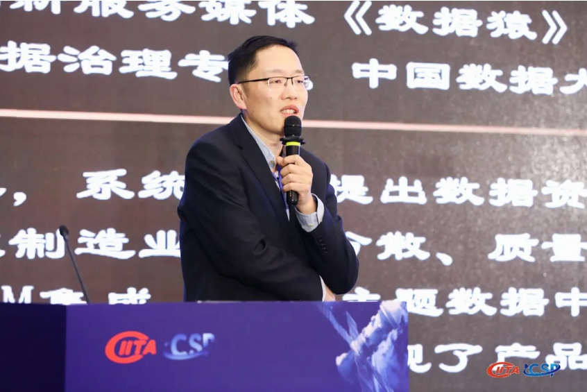 美林?jǐn)?shù)據(jù)高級(jí)副總裁 于洋