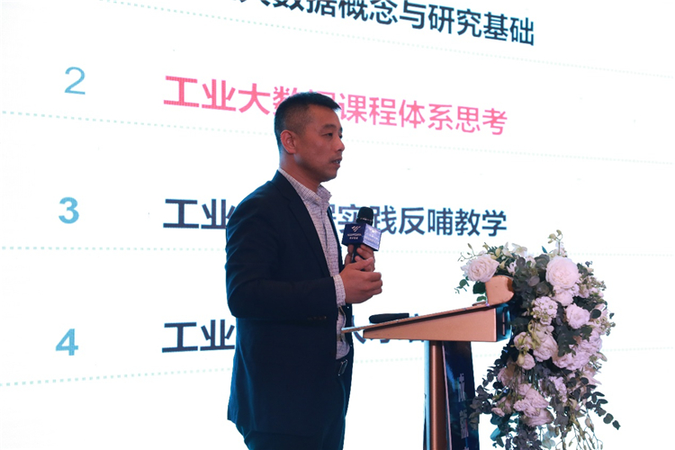 西安電子科技大學智能制造與工業(yè)大數(shù)據(jù)研究中心主任孔憲光教授